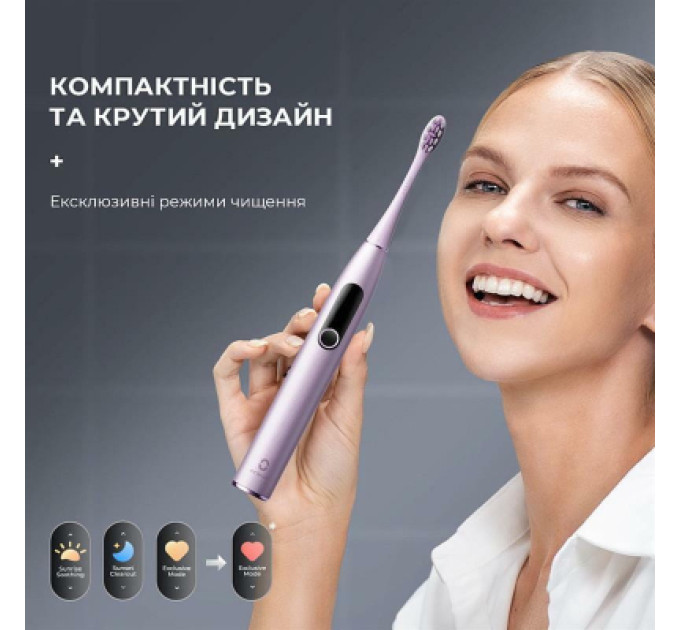 Oclean Електрична зубна щітка Oclean X Pro Digital Electric Toothbrush Purple (6970810553475)