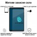 BeCover Скло захисне BeCover Matte Anti-Glare Samsung Galaxy Tab A11 SM-X133/X135 8.7" (713938)