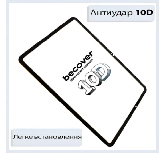 BeCover Скло захисне BeCover 10D Samsung Galaxy Tab A11 Plus SM-X236B 11.0" Black (713936)