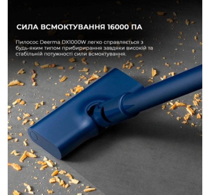 Xiaomi Пилосос Xiaomi Deerma DX1000W (DX1000W)