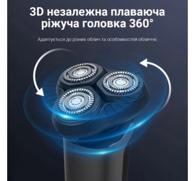 Xiaomi Електробритва Xiaomi F302-BK