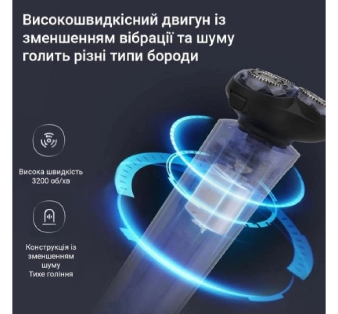 Xiaomi Електробритва Xiaomi F302-BK