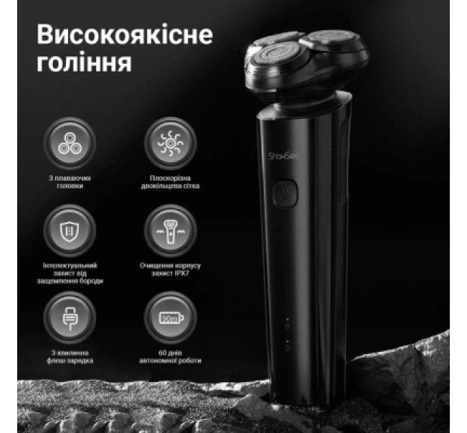 Xiaomi Електробритва Xiaomi F302-BK