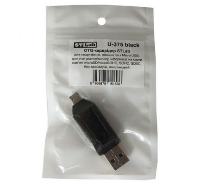 Зчитувач флеш-карт ST-Lab U-375 black