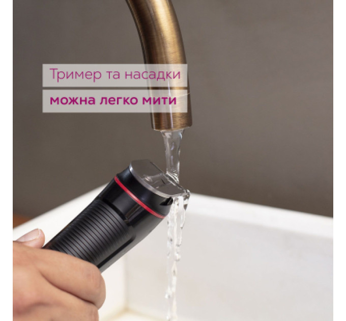 Beurer Тример Beurer MN4X