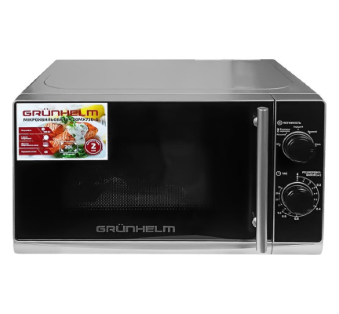 Grunhelm Мікрохвильова піч Grunhelm 20MX730-G