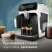 Philips Кавомашина Philips EP3343/50