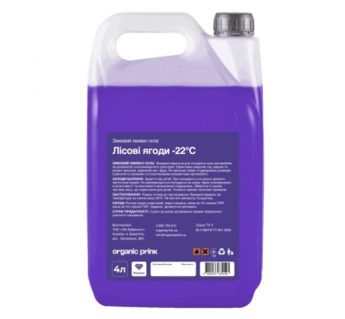 ORGANIC PRINK Омивач автомобільний ORGANIC PRINK -22 °С "Лісові ягоди" 4 л (012040)