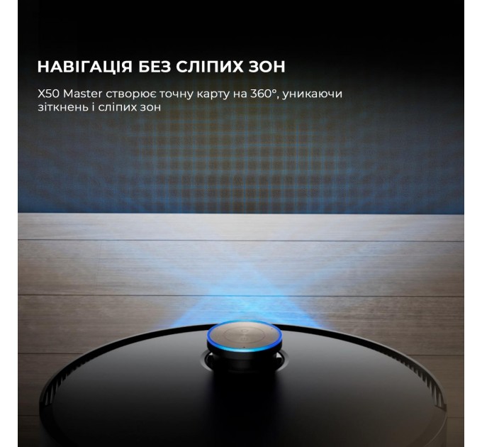 Dreame Робот-пилосос Dreame X50 Master (RLX86CE-1)