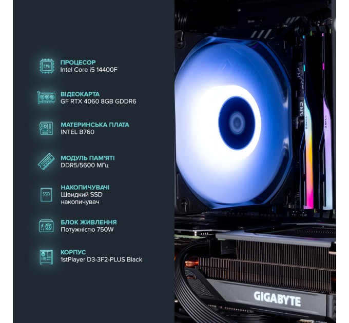 ASGARD Персональний комп`ютер ASGARD Valkyrie (I144F.32.S10.46.4635)