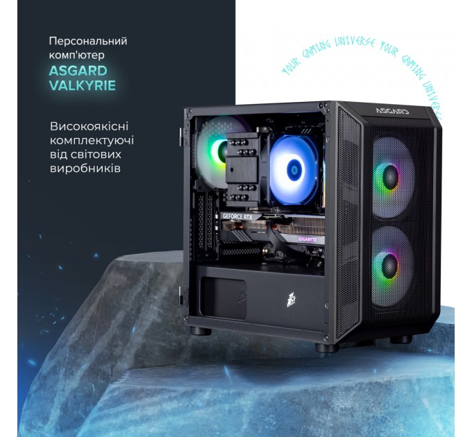 ASGARD Персональний комп`ютер ASGARD Valkyrie (I144F.32.S10.46.4635)