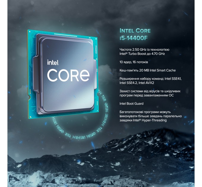 ASGARD Персональний комп`ютер ASGARD Valkyrie (I144F.32.S10.46.4635)