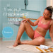 Braun Епілятор Braun SE 5-011