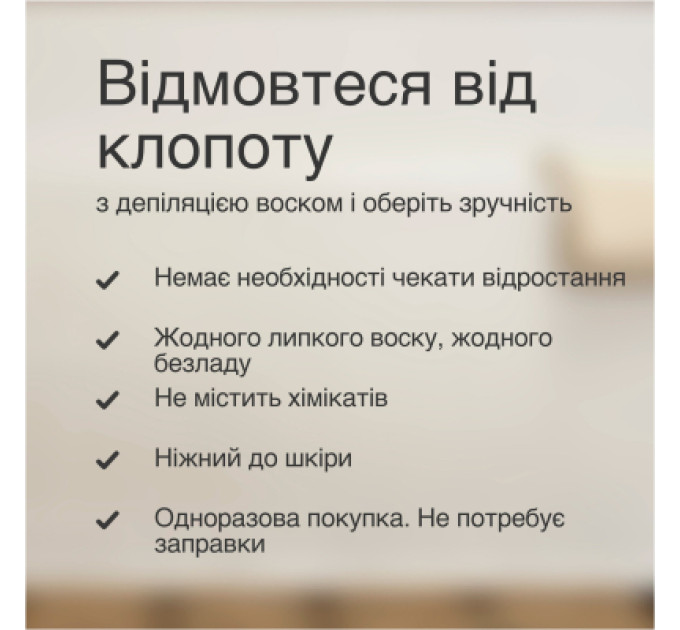 Braun Епілятор Braun SE 5-050