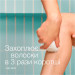 Braun Епілятор Braun SE 5-050