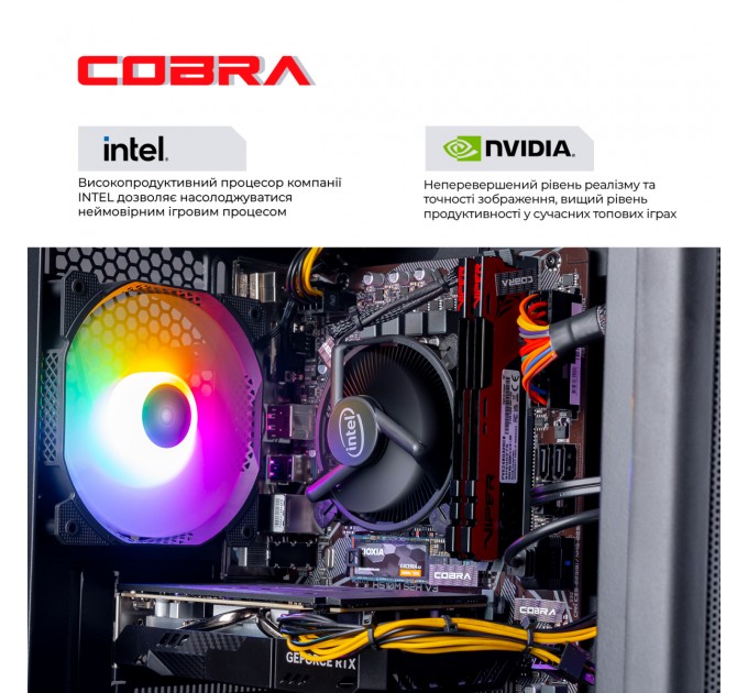 COBRA Персональний комп`ютер COBRA Advanced (I124F.16.S1.55.22283)