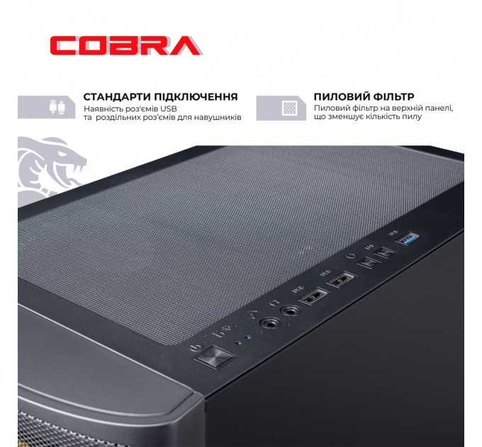 COBRA Персональний комп`ютер COBRA Advanced (I124F.16.S1.55.22283)
