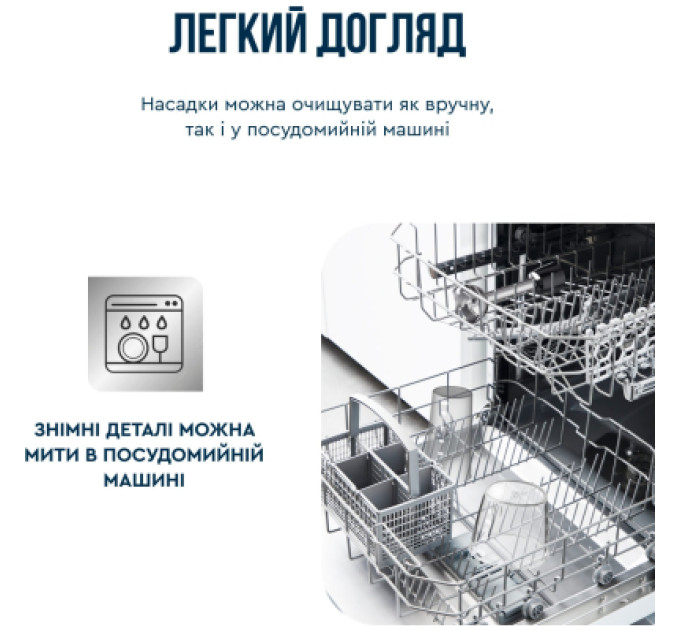 Tefal Блендер Tefal HB67E830