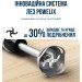 Tefal Блендер Tefal HB67E830