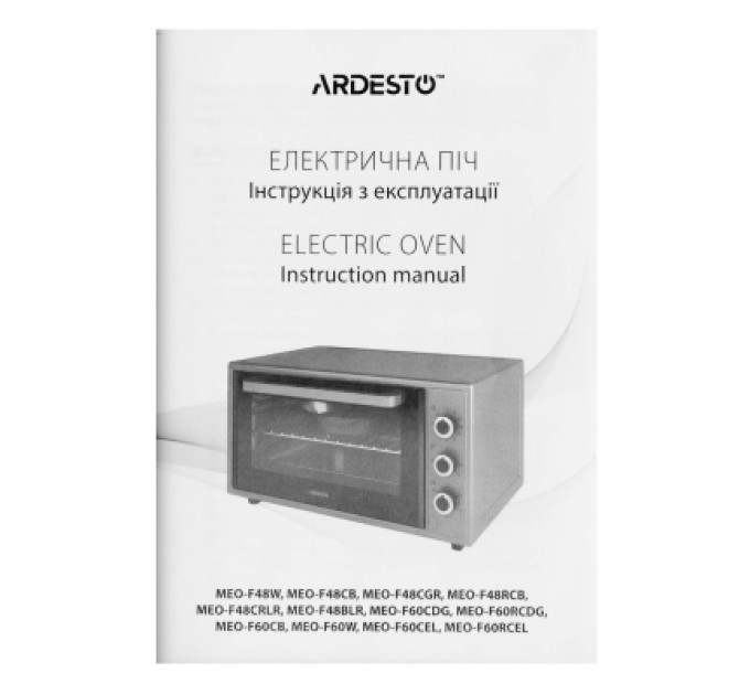 Ardesto Електропіч Ardesto MEO-F48W