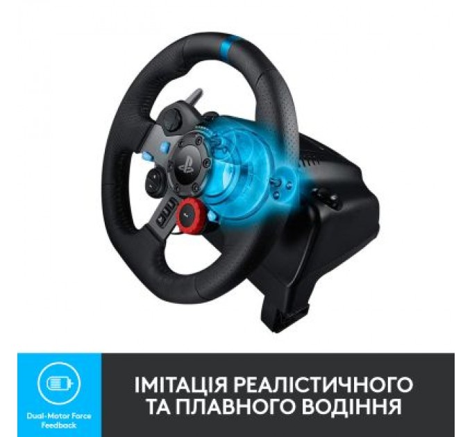Logitech Кермо Logitech G29 Driving Force (941-000112)