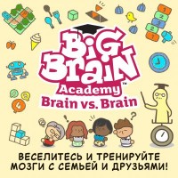 Гра Nintendo Switch Big Brain Academy: Brain vs. Brain (45496429164)