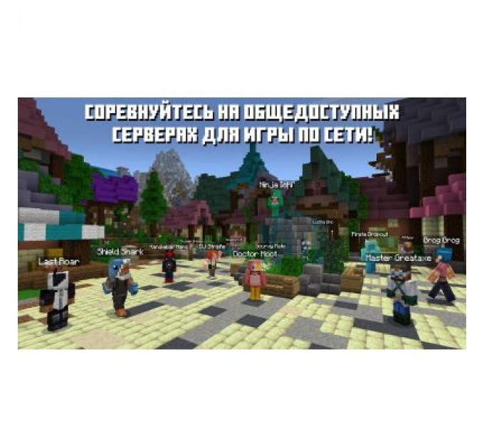Nintendo Гра Nintendo Switch Minecraft (045496420628)