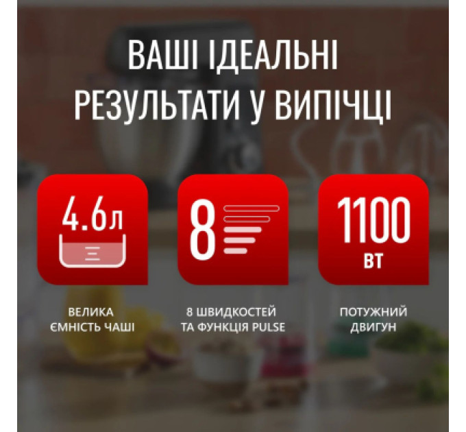 Tefal Кухонний комбайн Tefal QB525838
