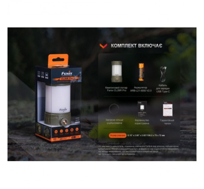 Fenix Ліхтар Fenix CL26R Pro Grey Camo (CL26RPROGC)