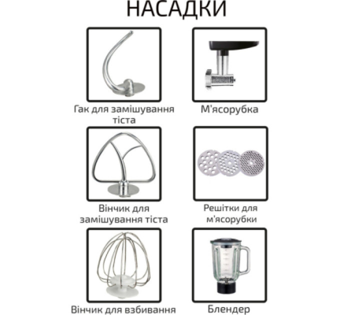 Grunhelm Кухонний комбайн Grunhelm GKM0016B