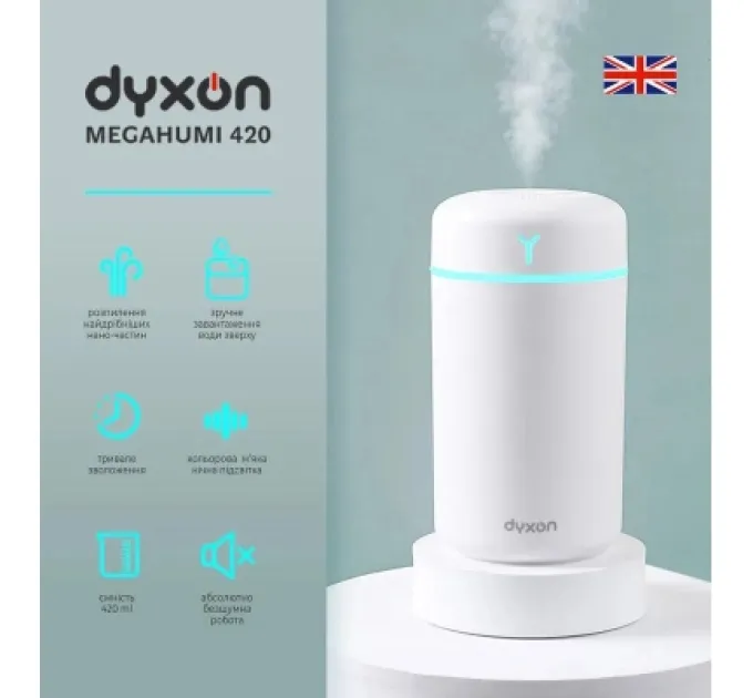 DYXON Зволожувач повітря DYXON MEGAHUMI 420 White (DXNZVMGHMI420W)