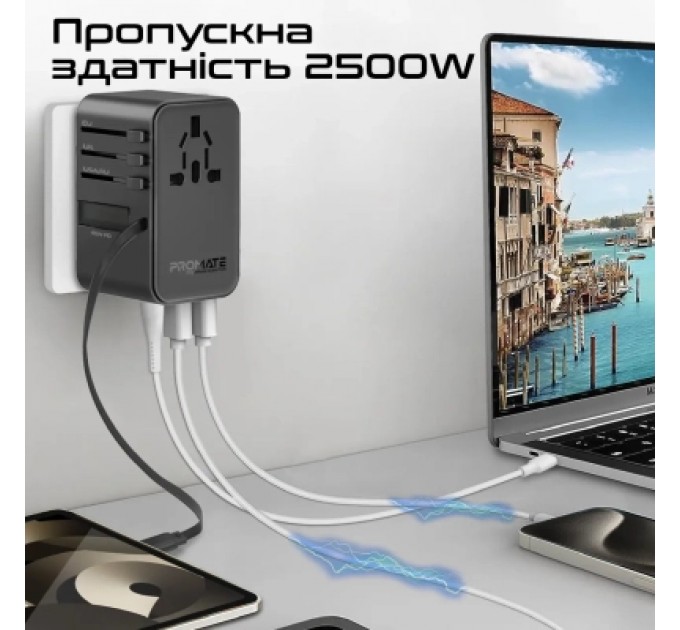 Promate Зарядний пристрій Promate tripmate-gan70r