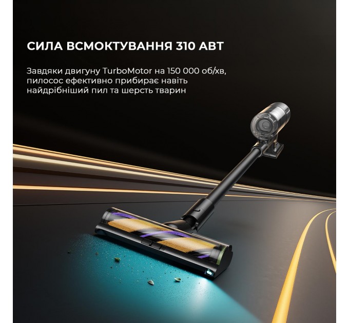 Dreame Головна щітка до робот-пилососів STATION Z40 VZV33A DREAME