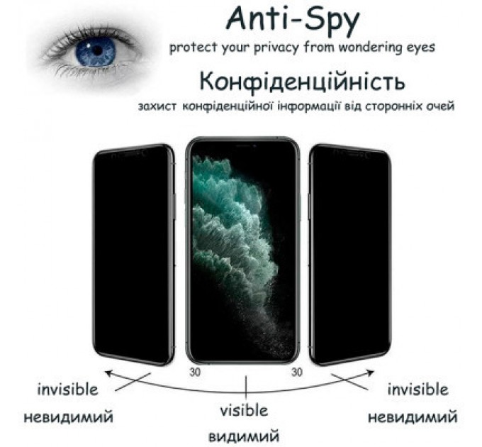 Drobak Скло захисне Drobak Anty Spy Apple iPhone 15 Pro (Black) (292934)