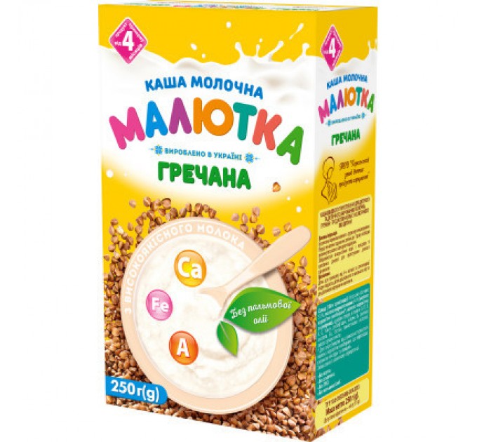 Малютка Дитяча каша Малютка Гречана для дитячого та дієтичного харчування 250 г (4820199501296)