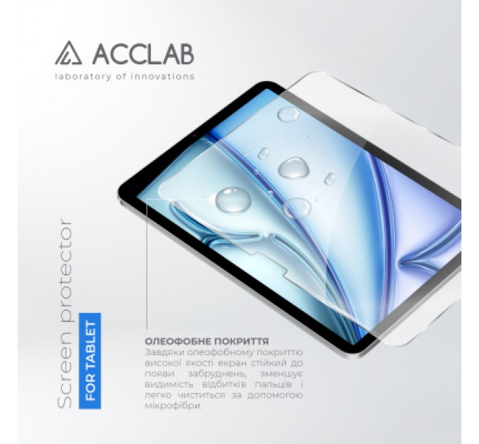 ACCLAB Скло захисне ACCLAB Full Glue Apple iPad Air 11 (2024) (1283126593703)