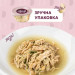 Delickcious Вологий корм для кішок Delickcious Суп з курки з шинкою та додаванням шпинату 80 г (4820269141599)