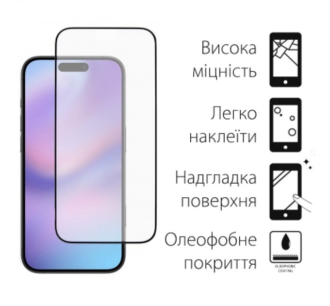 Dengos Скло захисне Dengos Full Glue iPhone 17 Black (TGFG-408)