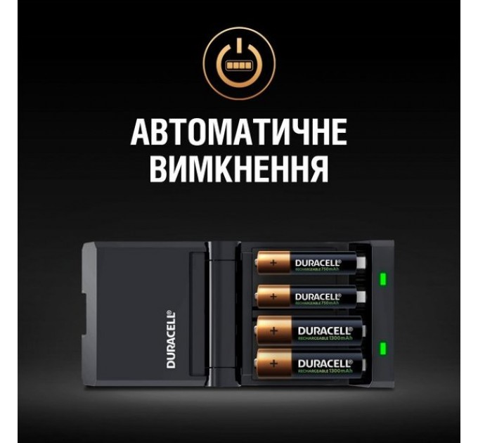Duracell Зарядний пристрій Duracell CEF27 + AA NI-MH 1300 mAh 2шт + AAA NI-MH 750 mAh 2шт