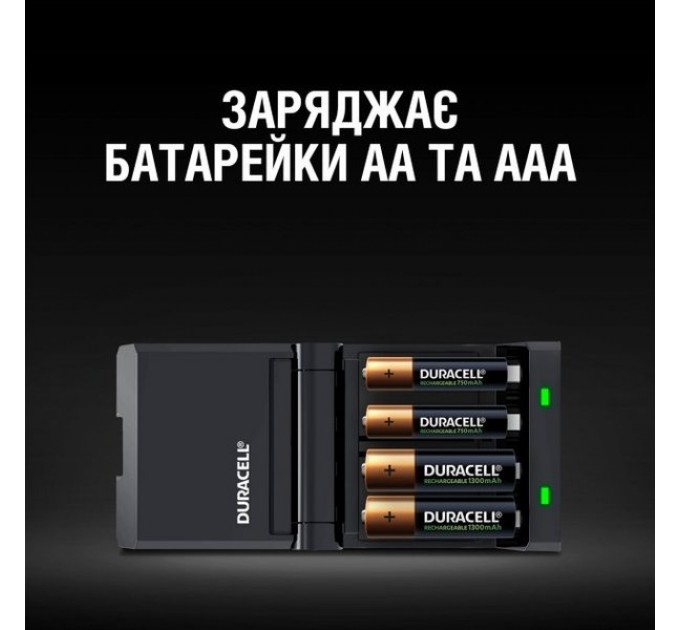 Duracell Зарядний пристрій Duracell CEF27 + AA NI-MH 1300 mAh 2шт + AAA NI-MH 750 mAh 2шт