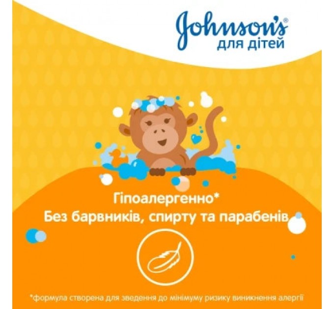 Johnson’s baby Дитячий гель для душу Johnson’s baby Kids 300 мл (3574661427706)