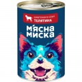 Консерви для собак М'ясна Миска шматочки в соусі з телятиною 415 г (4820255192154)