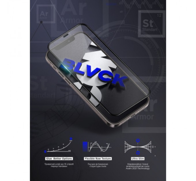 Armorstandart Скло захисне Armorstandart Space Black Icon Samsung S22 / S23 (ARM76117)