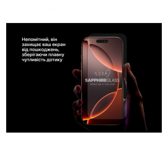 iLera Скло захисне iLera Sapphire Ultra + Glass iPhone 16 Pro Max (ILSPDL16PRMAX)
