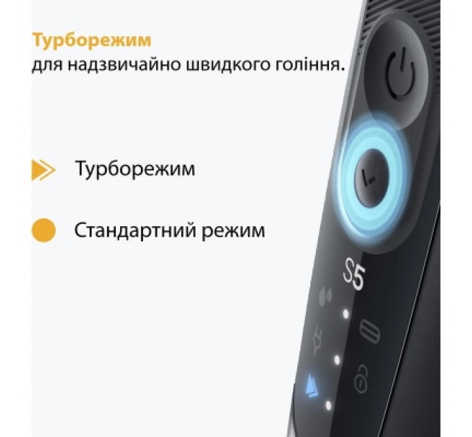 Braun Електробритва Braun 52-B1650S