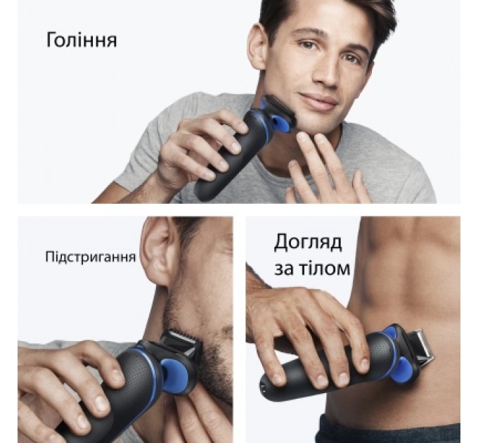 Braun Електробритва Braun 52-B1650S