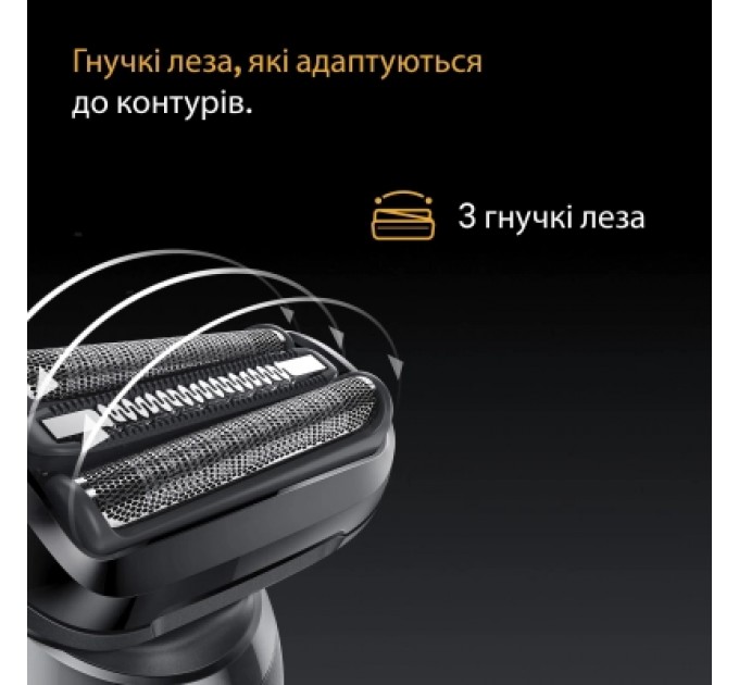 Braun Електробритва Braun 52-B1650S