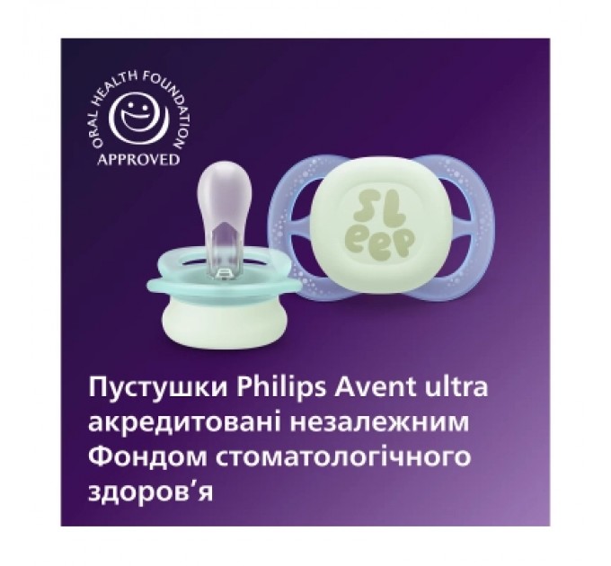 Philips AVENT Пустушка Philips AVENT Ultra Start 0+ місяців 2 шт, бірюз (SCF075/18)