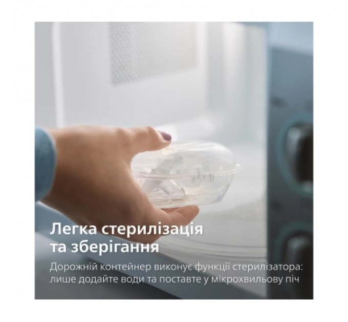 Philips AVENT Пустушка Philips AVENT Ultra Start 0+ місяців 2 шт, бірюз (SCF075/18)