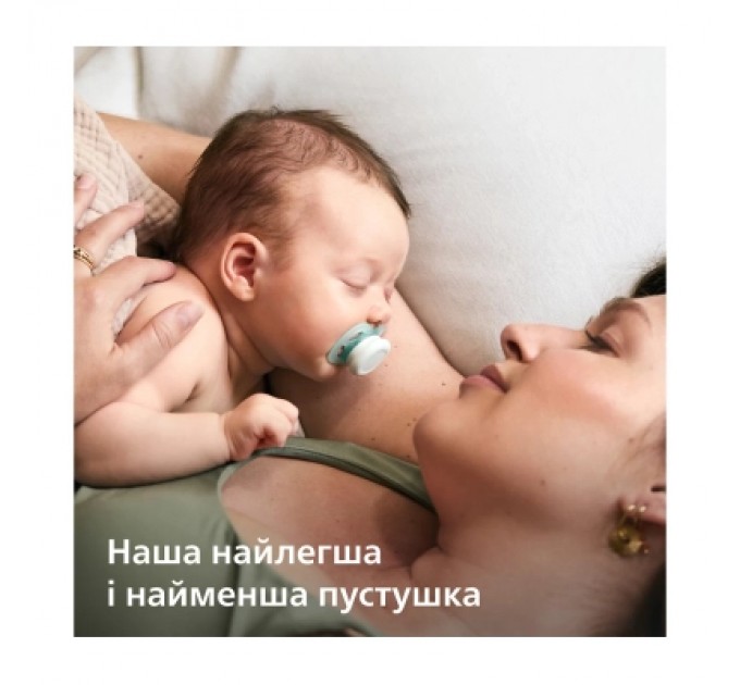 Philips AVENT Пустушка Philips AVENT Ultra Start 0+ місяців 2 шт, бірюз (SCF075/18)